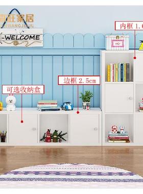 儿童色客厅落地格子实木书架柜储物柜小柜白收纳KBG置柜物带门矮