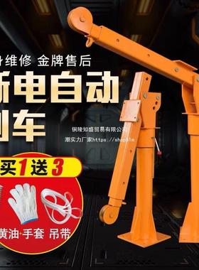 车载吊机12v2动4随车起重NEF小机提吊升机移吊机家用小型v1吨