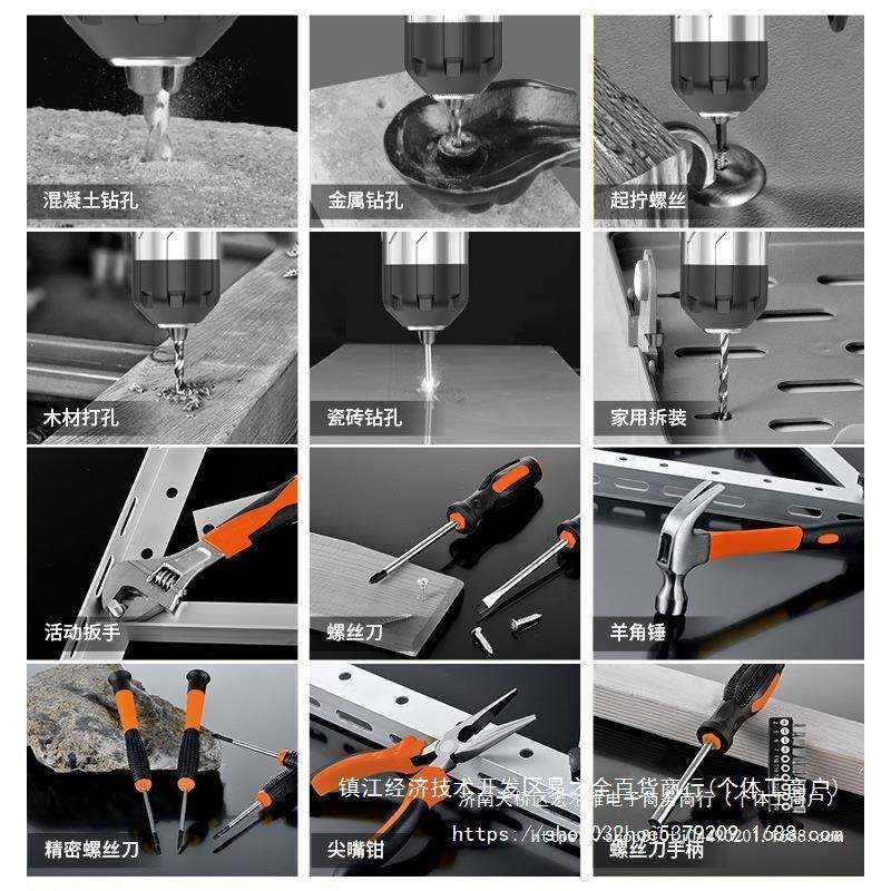 工具套装家合用25919工具箱多功能钻五金维修大电全庭家电工全套