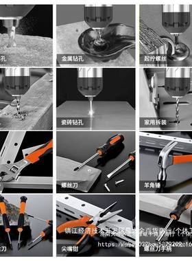 工具套装家合用25919工具箱多功能钻五金维修大电全庭家电工全套