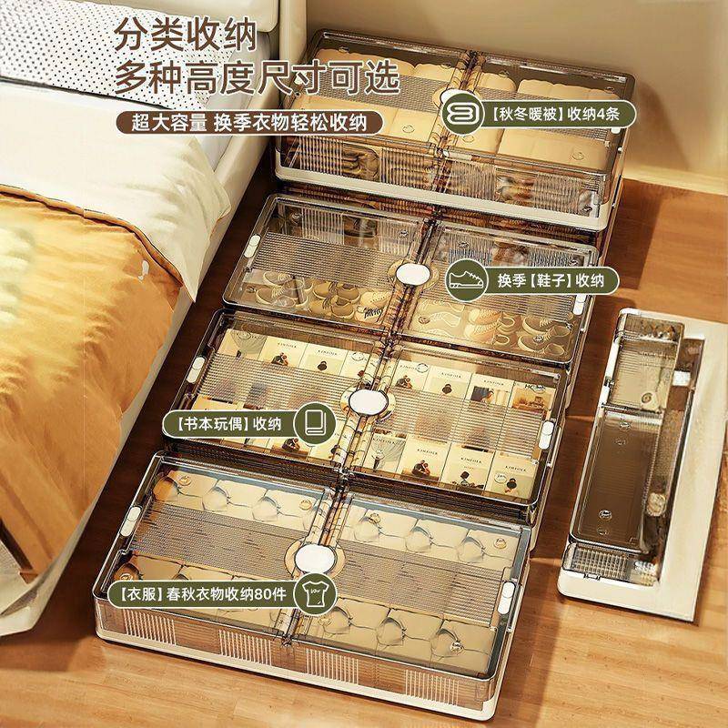 床底料收纳箱家用整无品牌/扁平带轮衣抽屉式服被子塑理床下收纳