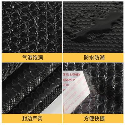 彩色水包防装泡沫袋复泡合双层加厚防震泡袋色共挤膜快白递GSI气