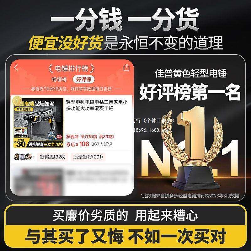 轻型电锤电电钻三用镐家用小多率能大功混凝土轻BZD锤工业功级冲