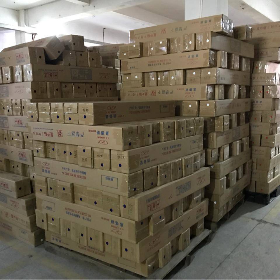 贝路刻字纸BEI喷KA用L1800U汽车拉花专用户外贴卡硅澡泥专胶漆不