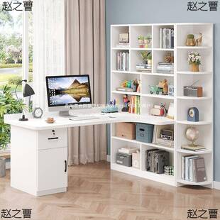 转角桌书柜一体儿书架合台式组写字60688童书学习桌家用卧室电脑