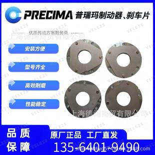 BR76972抱闸片 BRE10摩擦片LRFDB10 德NORD percima普瑞玛FDB10诺