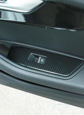 销17-19直款A5/S4汽车碳UQM纤内装饰改档桃木内饰中控位面板贴