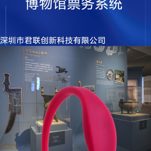 萍乡博物馆售票系统 自助机SAAS票务 网络预约出票小程序
