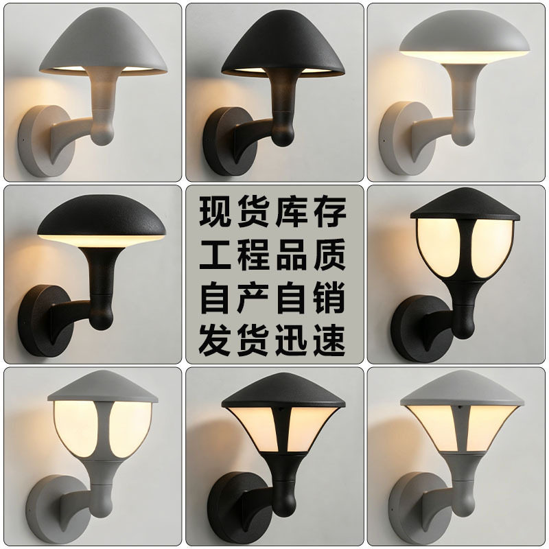 户外led壁灯现代简约室外防水庭院外墙阳台露台门前门口走廊包邮
