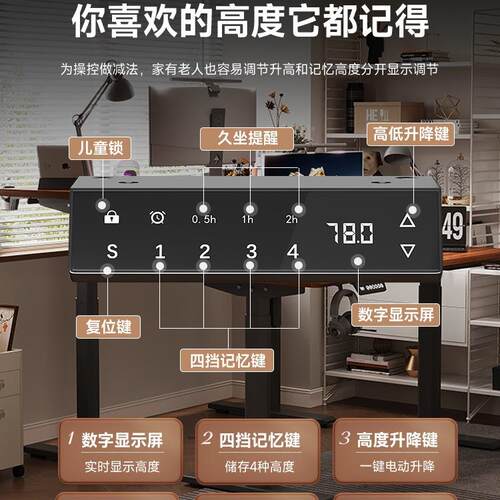 智能电动升223降降桌腿双机双横梁电办学公桌电脑桌支架习书桌升