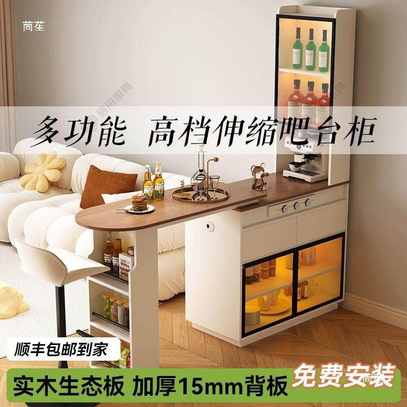 实用木吧柜台桌子家客厅隔柜沙发边柜小断户型吧台LWD轻奢伸缩收,鲜花速递/花卉仿真/绿植园艺,其它园艺用品,淘宝优惠券,粉丝福利购,淘宝优惠卷