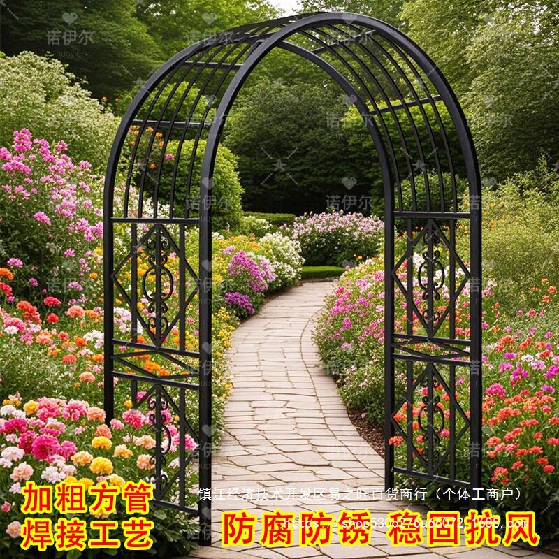 庭院别墅欧式铁艺门景区新款公园大门户外户外民宿花架爬藤架拱门