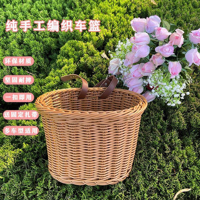 车筐儿编织藤编车篮前编车筐购物篮童自行车篮菜篮子pp材质车手工