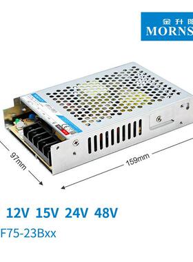 金升阳754W带FC开关电源LITIMvF75-23B2变压P器220转1224v05v15v4