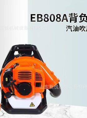 5EB860背负式汽油吹风功大率风力灭火机HTJ二冲机程吹雪机