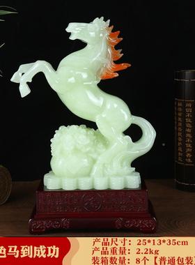 玉工艺客品青色马K1417到成功摆件创意家居厅办公电桌视柜桌面摆