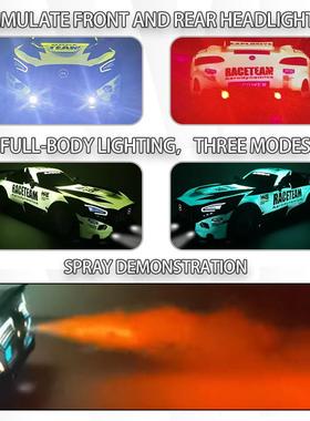 C比漂例四驱移遥控车儿仿真竞奔驰GTAM速GTAMG赛车R童模型玩具汽