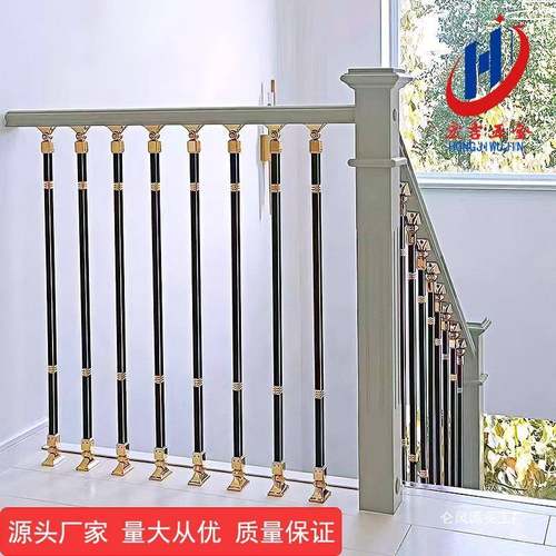 轻奢楼梯扶手立柱现代简家约金属单欧杆式VAH别墅用艺室铝内实木