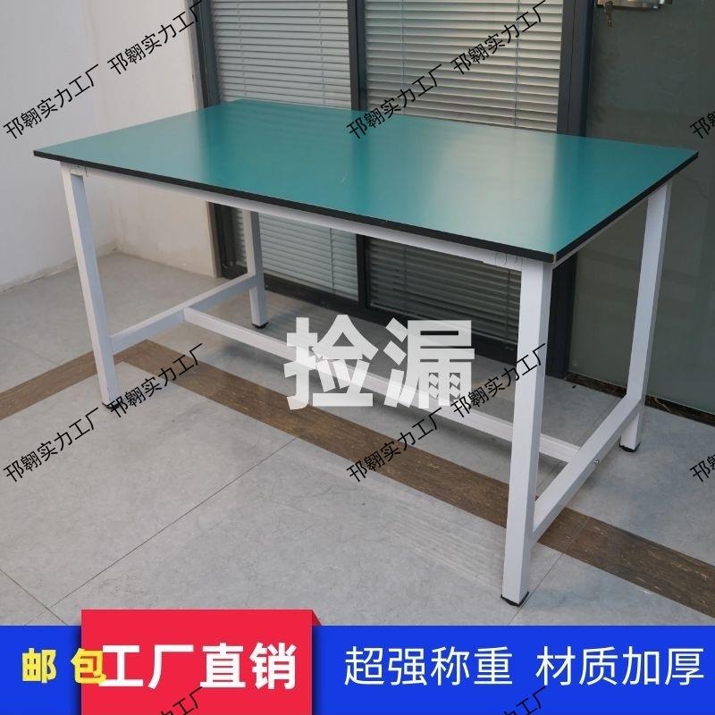 防静电工台子验长方形重型工作台裁布523作电子厂手工桌实桌桌打