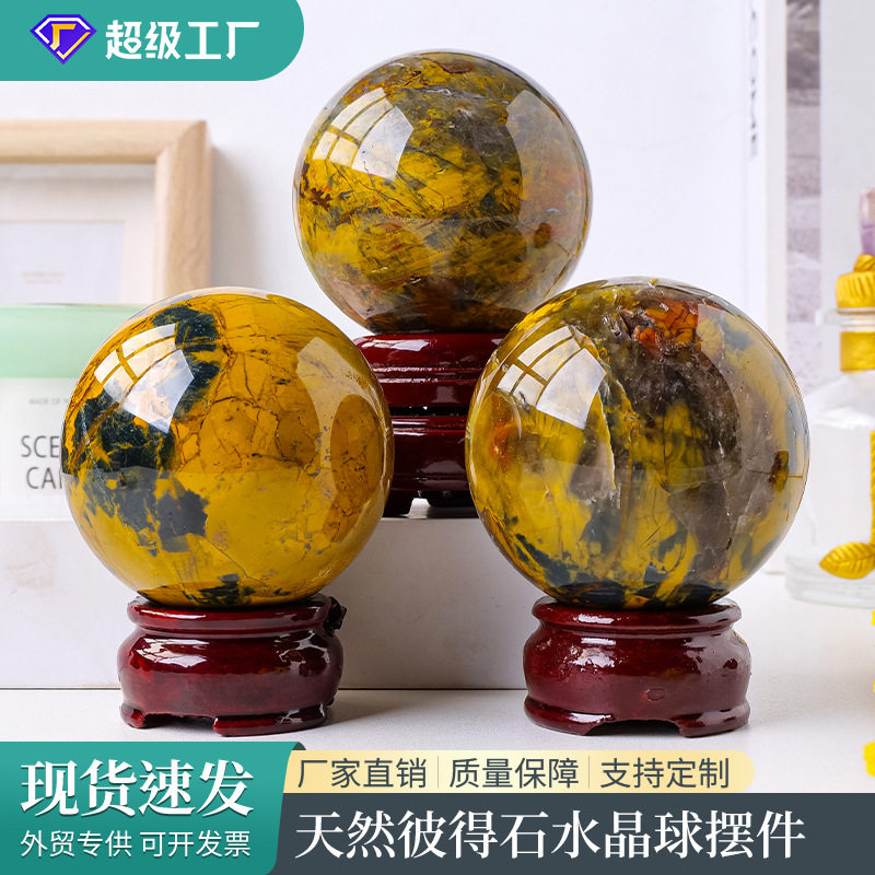 天然水晶黄彼得石水晶球 水晶原石玛瑙打磨把玩球 家居装饰摆件