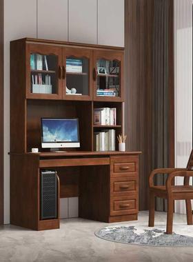 实JVB木书桌小孩房电脑桌约带书柜连组合现简代体书架橡胶木直角