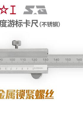 上工深度游卡标尺显0150-200-300-500m-DAZm不锈钢带表数深度卡尺