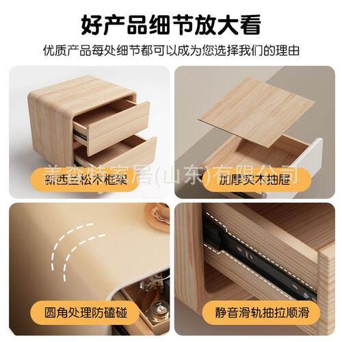 厂家发现货奶油实木皮床边LYN柜轻奢简约代型家用卧艺室小收纳床