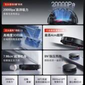 石扫机器人G30U扫地拖一体自动集尘热水拖布头烘洗干补水G30U擦地