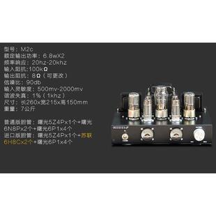 P1单甲类并联端纯胆发烧hfi胆机搭棚真空6P1i管电子管6胆机功放机