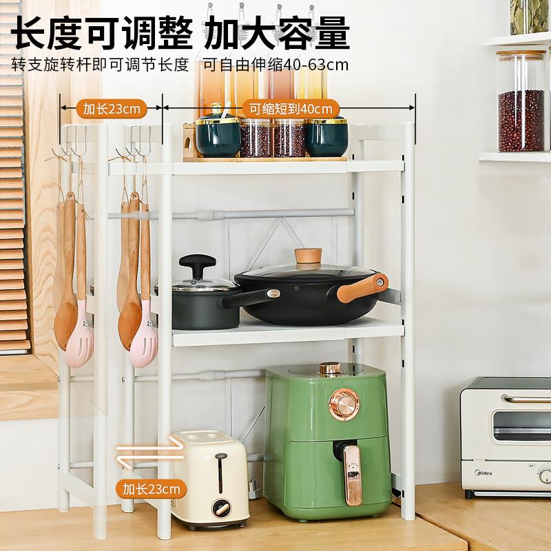 多功纳能厨房置物架伸缩架微炉架收整理架调料波台T01.T02面架