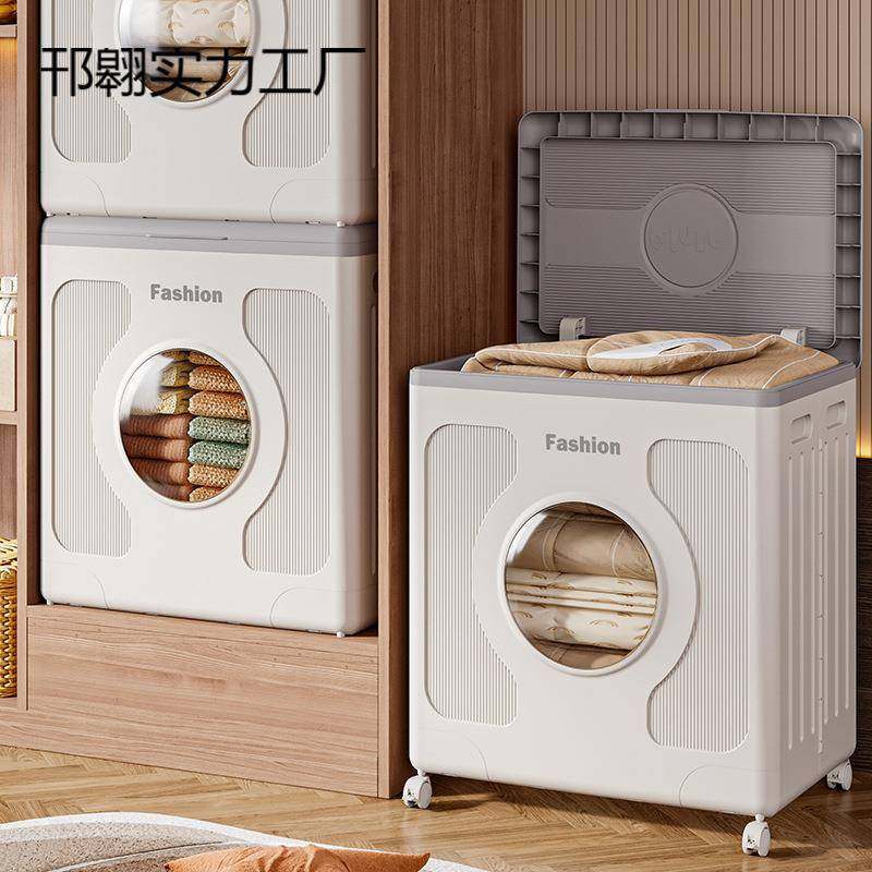 衣服收纳玩家用翻箱盖大容量带轮衣物整理箱杂物具被滑子24720788,收纳整理,收纳箱,淘宝优惠券,粉丝福利购,淘宝优惠卷