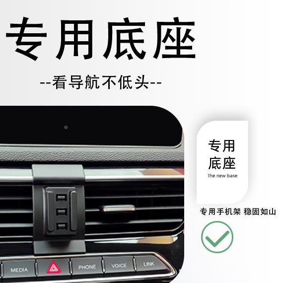 手旗H5专用机车载支导航无线充电38418红-23新款汽架车内用品改装