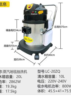 超洁亮蒸汽338喷抽吸一地毯体洁机清布艺沙发清洗床机洗垫窗帘吸