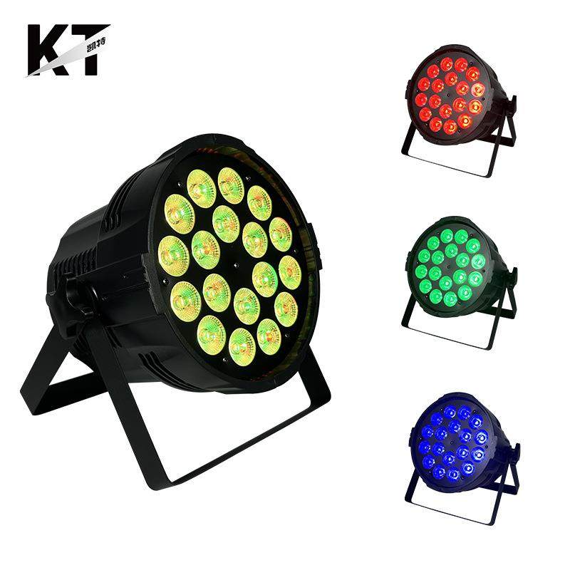 舞台灯帕灯led庆吧直播间演婚唱会聚灯kt酒v宴会厅染色4556灯氛围