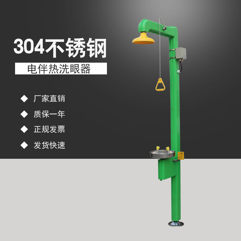 补天BTF91 304不锈钢电伴热复合式防冻装置 专业生产厂家
