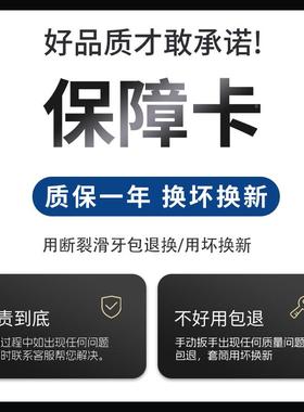 酷安腾21角梅3花套筒套2装1花梅花套筒FCG1/2寸大飞小风炮套筒头6