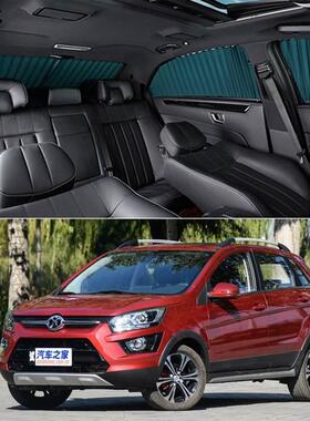 绅宝806X25汽车帘专车轨窗隔热遮光伸私密侧窗帘道自动缩遮阳帘