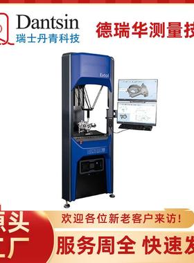 瑞士trimos提式坐标C3手/4气源雷trimosC尼C绍T三P20高精度千分表