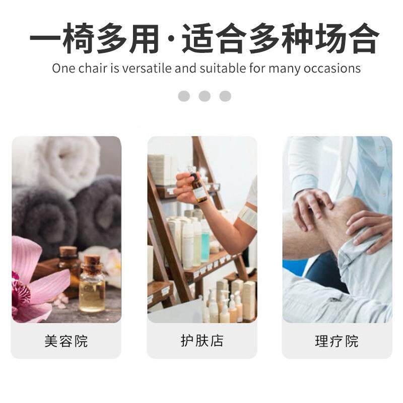 升子旋转马鞍凳酒吧台座椅子工厂按摩床配套降骑马前MST003-2椅台