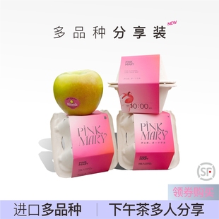 进口国产多品种苹果礼盒装办公室零食水果礼物随身携带健康轻食