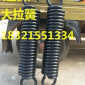 线径7 强力拉簧 8外径50 长度200 350 拉簧带钩 300 定制大弹簧