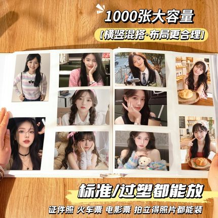 1000张相册本大容量纪念册插页5寸6寸7恋爱记录照片收纳影集相薄