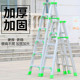 加厚加宽铝合金人字梯家用梯子双侧工程梯折叠合梯登高梯阁楼梯凳