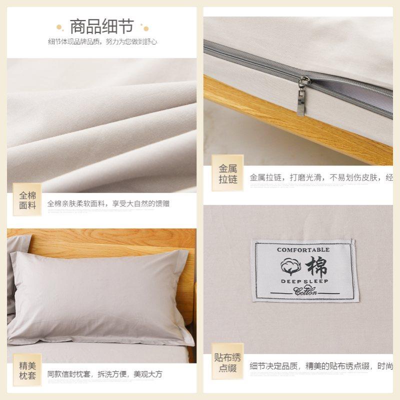 乳胶床垫罩保护套六面全包拉链款薄垫子床罩纯棉全棉防滑床单定制