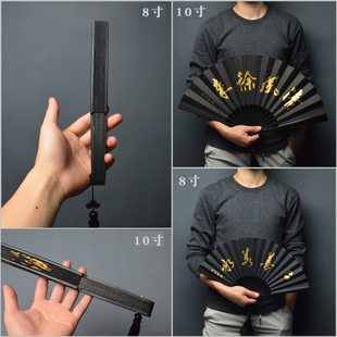 德云社山河令同款扇子古风折扇定制汉服扇子女式中国风流苏男随身