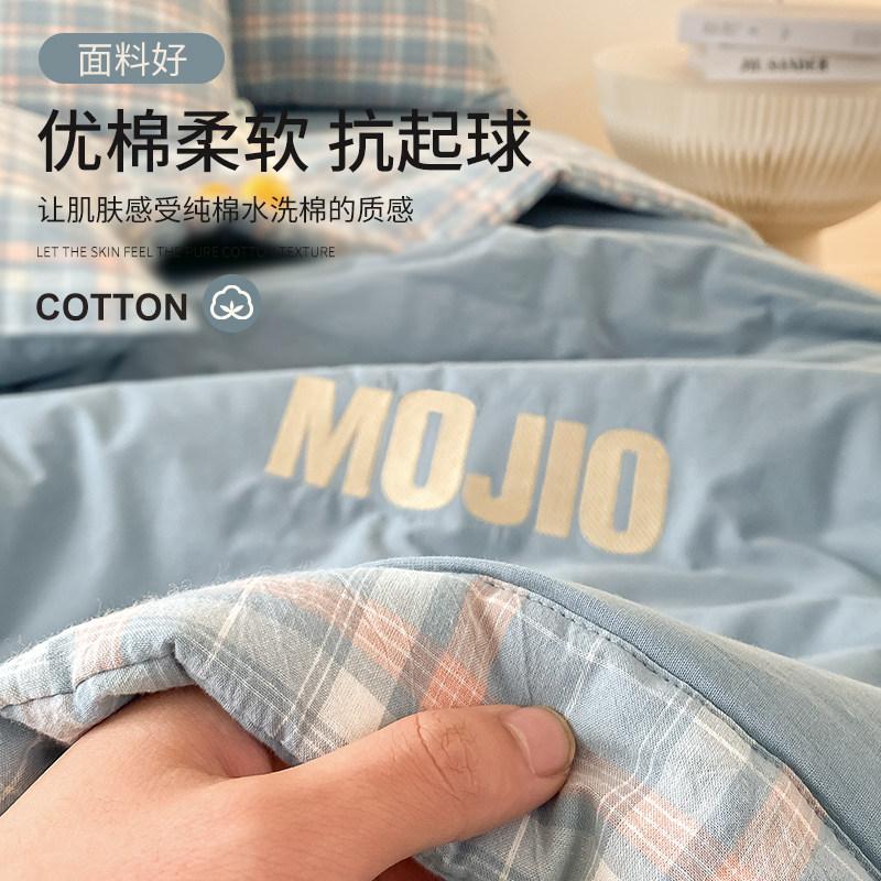 全棉水洗棉薄被子夏被纯棉夏凉被四件套单人宿舍空调被夏季可机洗,床上用品,化纤被,淘宝优惠券,粉丝福利购,淘宝优惠卷