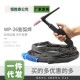 WP氩弧焊枪WS直流焊机WP18水冷WP26气冷焊把TIG焊枪 源头工厂