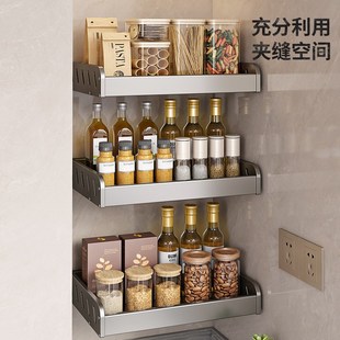 枪灰调味料收纳厨房置物架壁挂免打孔20cm25长35小尺寸小型窄迷你