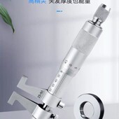 高精度江西青海上量成量内径千分尺内测两点内孔测量量具5 600mm