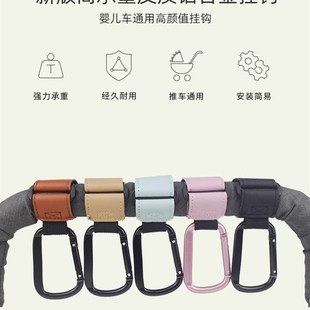 婴儿推车挂钩通用款 yo2博格步cybex宠物车自行车bee配件 适用于yo